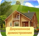 Ринат