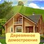Ринат